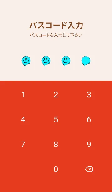 [LINE着せ替え] ドリップ スマイル .19の画像4
