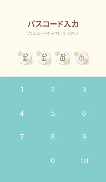 [LINE着せ替え] かわいいお花 ナチュラル17の画像4