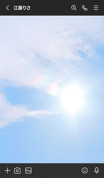 [LINE着せ替え] 吉兆 彩雲 #1-19の画像2