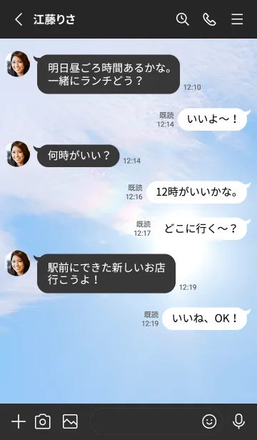 [LINE着せ替え] 吉兆 彩雲 #1-19の画像3