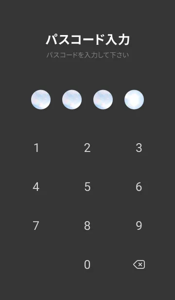 [LINE着せ替え] 吉兆 彩雲 #1-19の画像4