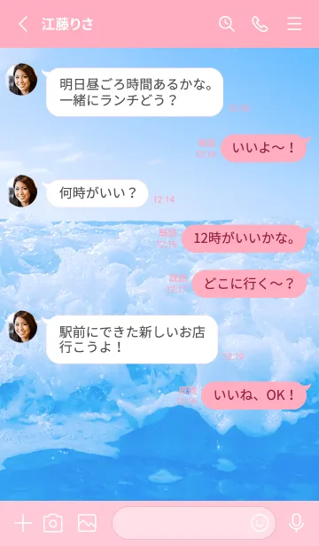 [LINE着せ替え] BlueWater 183の画像3