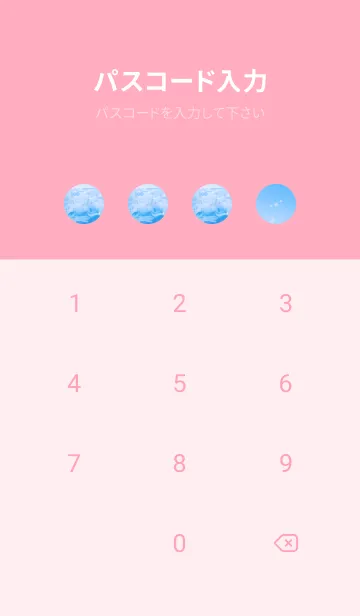 [LINE着せ替え] BlueWater 183の画像4