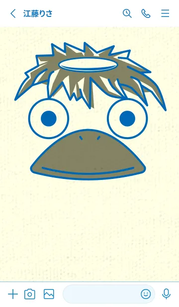 [LINE着せ替え] あの池のかっぱ コバルトブルーの画像2