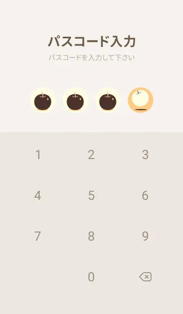 [LINE着せ替え] りんご型のきせかえ ゴールデンコーンの画像4