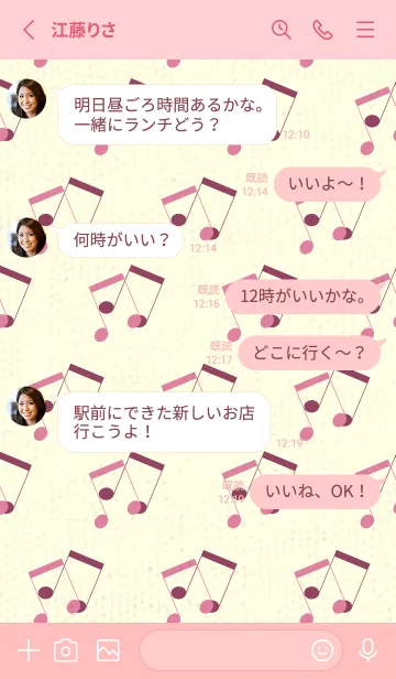 [LINE着せ替え] 2連符柄  ディープオーキッドピンクの画像3