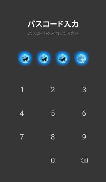 [LINE着せ替え] 運気上昇 満月とオオカミ3の画像4