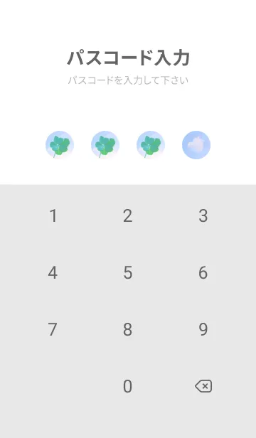 [LINE着せ替え] 本物ラッキークローバー 7-leaf #2-34の画像4