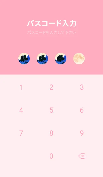 [LINE着せ替え] 七つ葉のクローバー & Full Moon #3-6の画像4