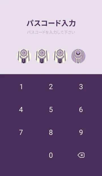 [LINE着せ替え] カラ傘オバケ km_clr ペールクロッカスの画像4