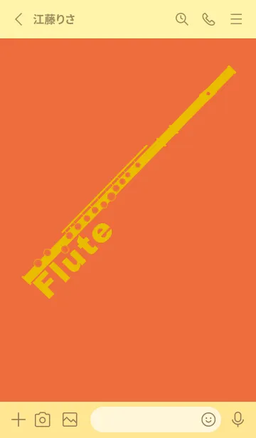 [LINE着せ替え] フルート カラー 柿色の画像2