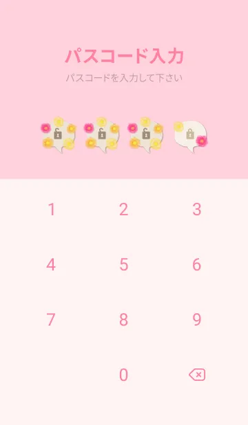 [LINE着せ替え] 水彩 花 暖色系5の画像4