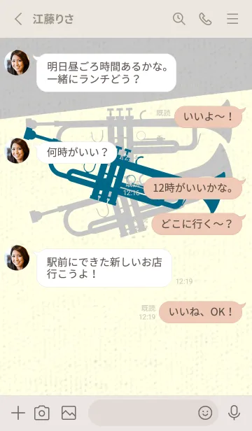 [LINE着せ替え] Trumpet CLR マリンブルーの画像3
