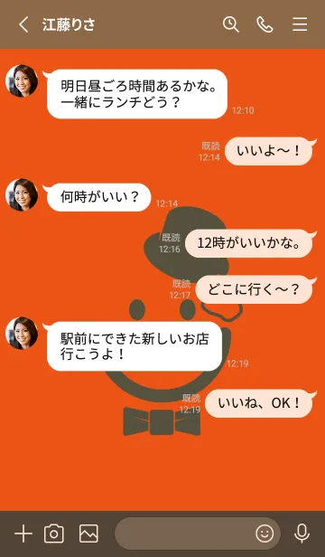 [LINE着せ替え] スマイル＆紳士 フレイムオレンジの画像3