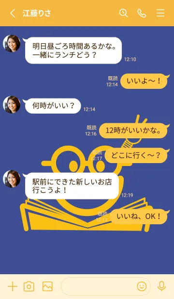 [LINE着せ替え] スマイル＆スタディ コーンフラワーブルーの画像3