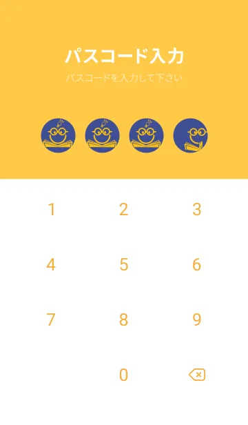 [LINE着せ替え] スマイル＆スタディ コーンフラワーブルーの画像4