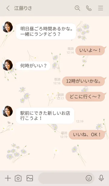 [LINE着せ替え] orange優しい小花柄10_1の画像3