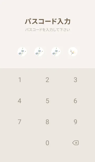 [LINE着せ替え] orange優しい小花柄10_1の画像4