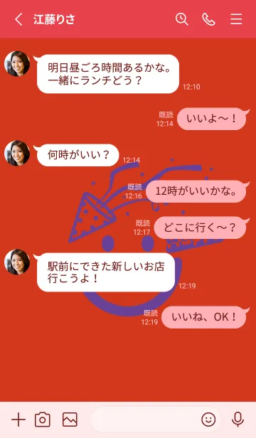 [LINE着せ替え] スマイル＆ハッピー 緋色の画像3