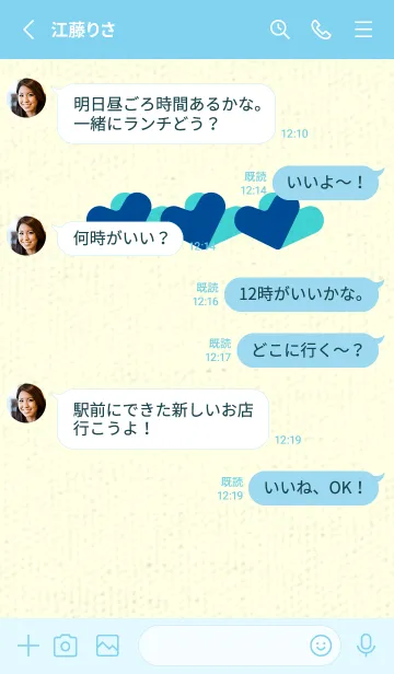 [LINE着せ替え] 3つのハート型の着せかえ ラピスラズリーの画像3