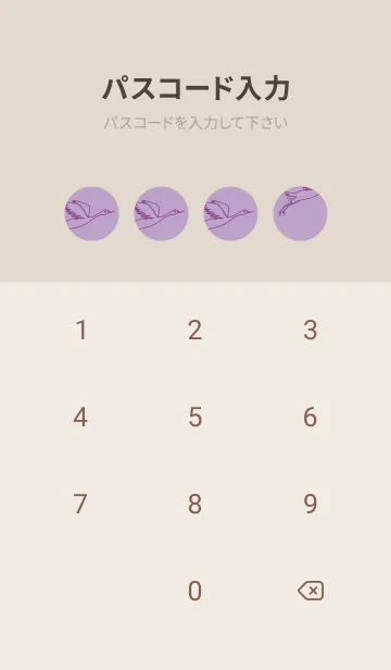 [LINE着せ替え] 鳥とハート ペールクロッカスの画像4