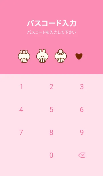 [LINE着せ替え] Sweet pastel cupcake theme 10の画像4