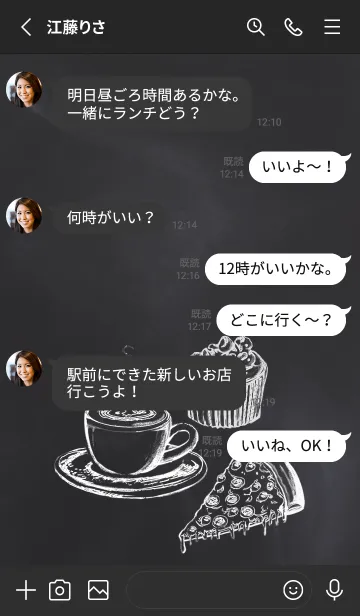 [LINE着せ替え] おいしい朝食メニューの画像3