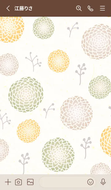 [LINE着せ替え] 花鞠 小枝8の画像2