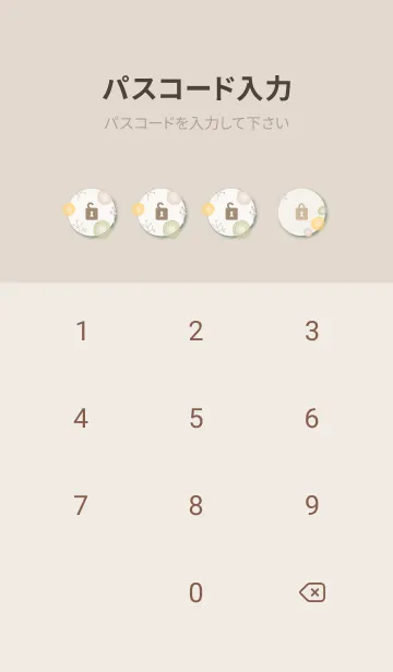 [LINE着せ替え] 花鞠 小枝8の画像4