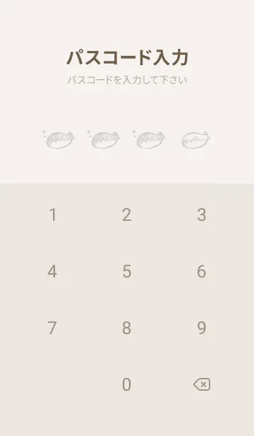 [LINE着せ替え] らくがき サカバンバスピス くすみグレーの画像4