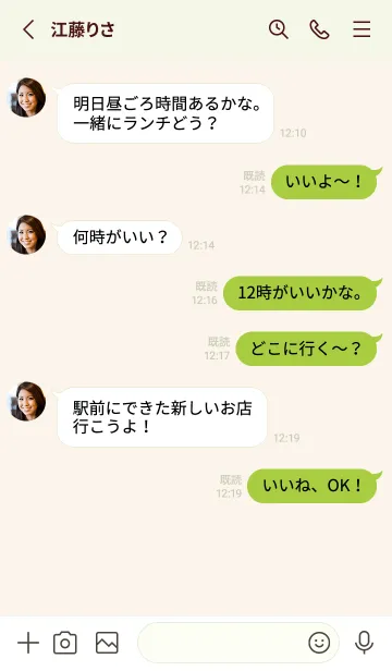 [LINE着せ替え] シンプル アイコン 036の画像3