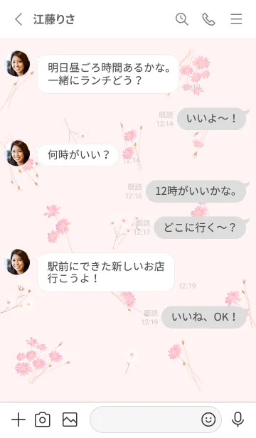 [LINE着せ替え] red優しい小花柄11_1の画像3