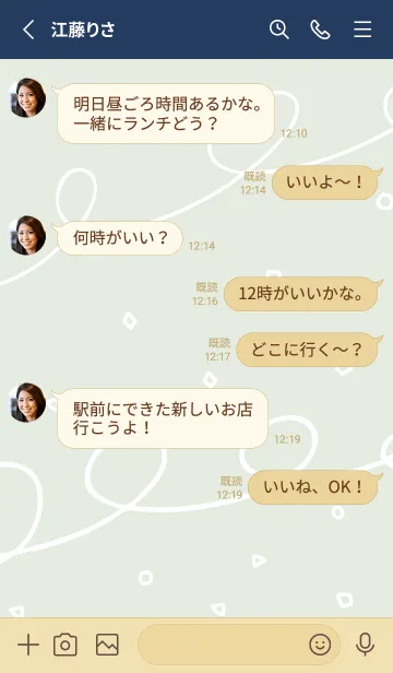 [LINE着せ替え] 図形とクルクル19の画像3