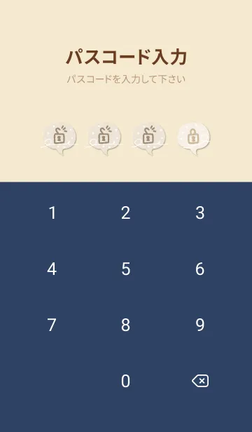 [LINE着せ替え] 図形とクルクル19の画像4