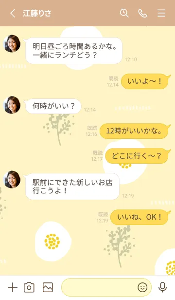[LINE着せ替え] まん丸お花とミモザ6の画像3