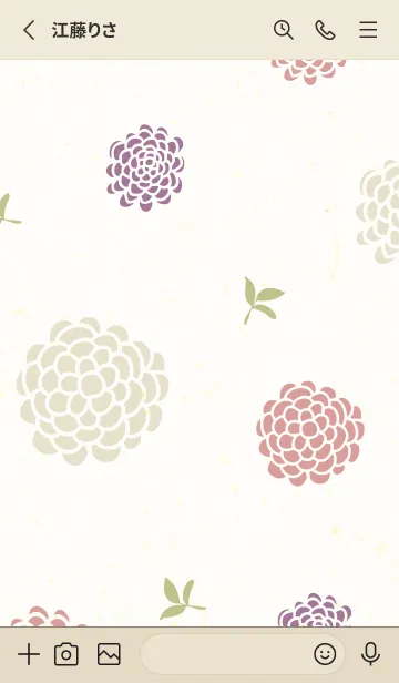 [LINE着せ替え] くすみカラー 鞠 花17の画像2