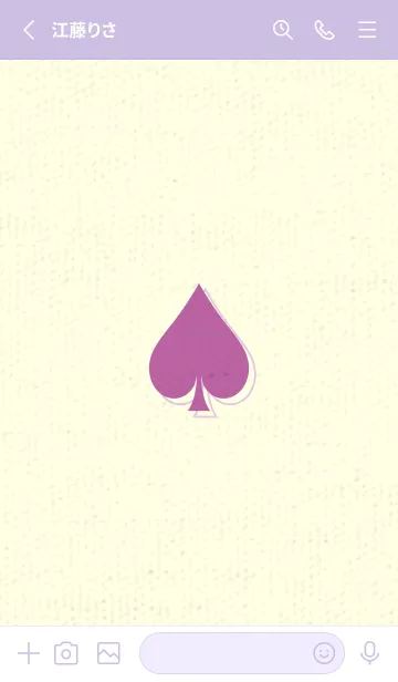 [LINE着せ替え] スペードのきせかえ 若紫の画像2