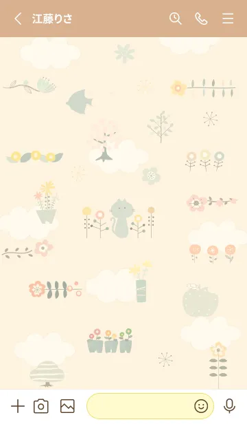 [LINE着せ替え] yellowフラワーガーデン14_1の画像2