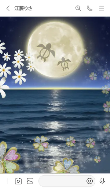 [LINE着せ替え] ホヌのいる幸せの満月と波寄せる浜辺 2の画像2