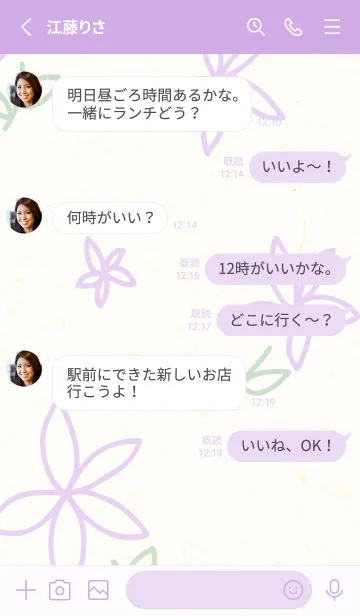 [LINE着せ替え] 花 シンプル 可愛い7の画像3