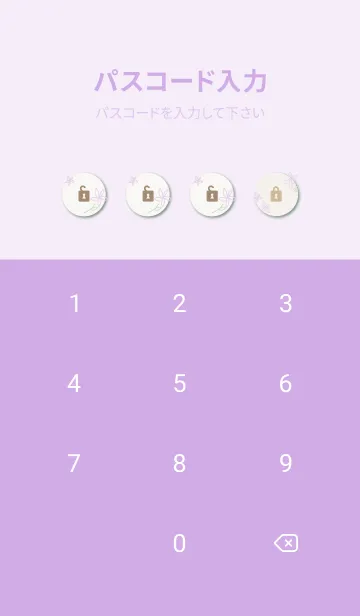 [LINE着せ替え] 花 シンプル 可愛い7の画像4