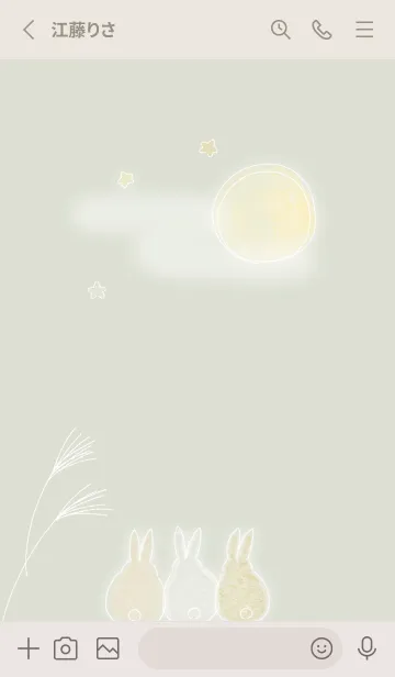 [LINE着せ替え] green♡月とうさぎ07_1の画像2