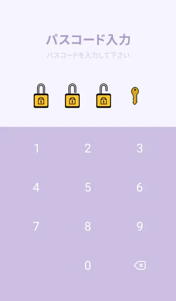 [LINE着せ替え] 永遠の愛の画像4