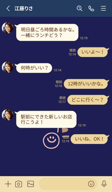 [LINE着せ替え] ミニ ラブ スマイル .2の画像3