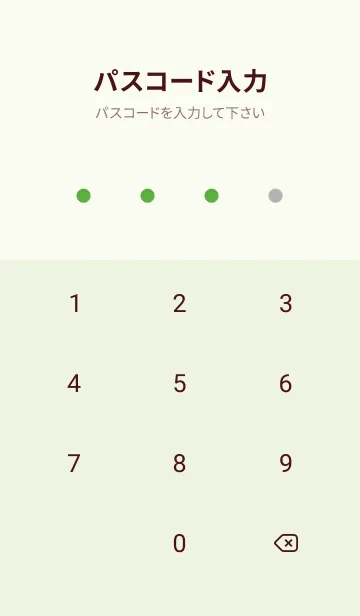 [LINE着せ替え] シンプル チェック 11の画像4