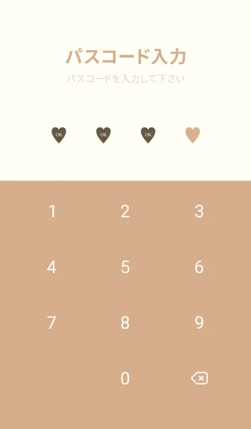 [LINE着せ替え] 大人可愛いライトキャメル。SIMPLE。の画像4