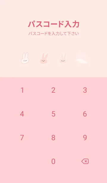 [LINE着せ替え] babypink♡月とうさぎ09_1の画像4