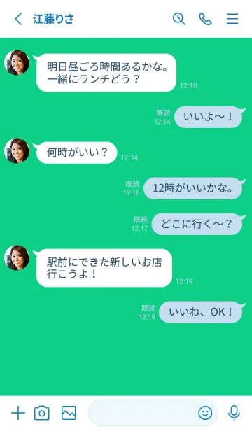 [LINE着せ替え] シンプル アイコン .16の画像3