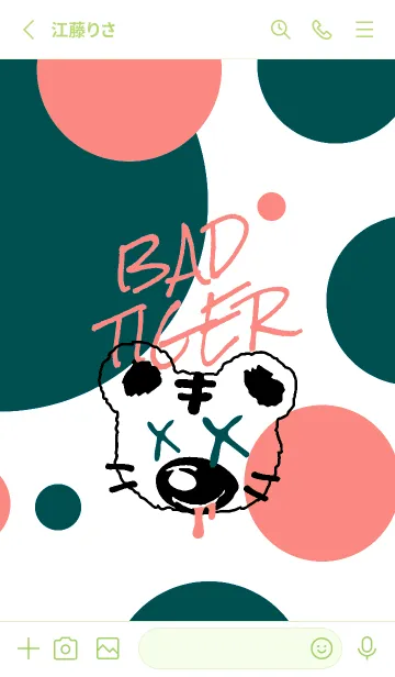 [LINE着せ替え] バッド タイガー 121の画像2