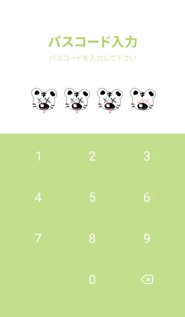 [LINE着せ替え] バッド タイガー 121の画像4